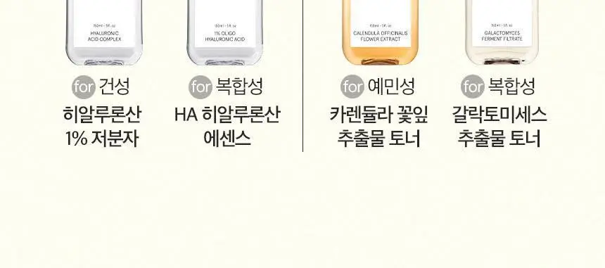 [톤/결개선] 원씽 나이아신아마이드 10% 토너 150ml 상세페이지 17